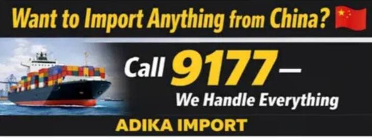 Ad