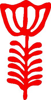 Ethiopian flower motif