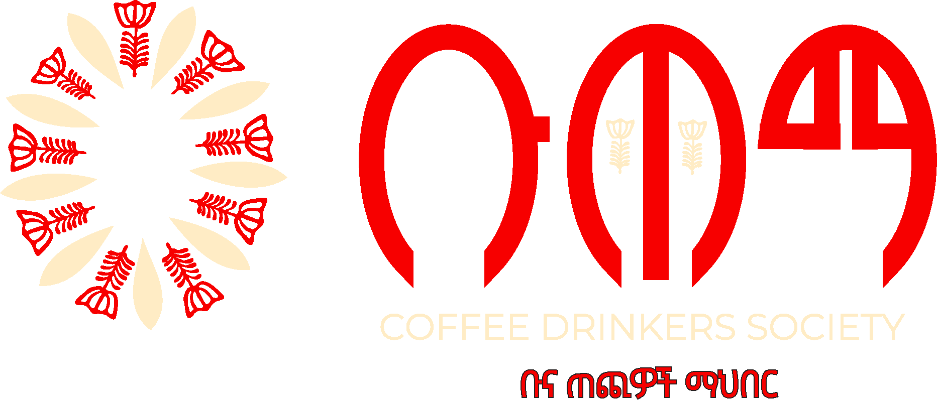 ቡጠማ Logo